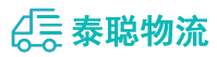 重庆到太仓市物流公司